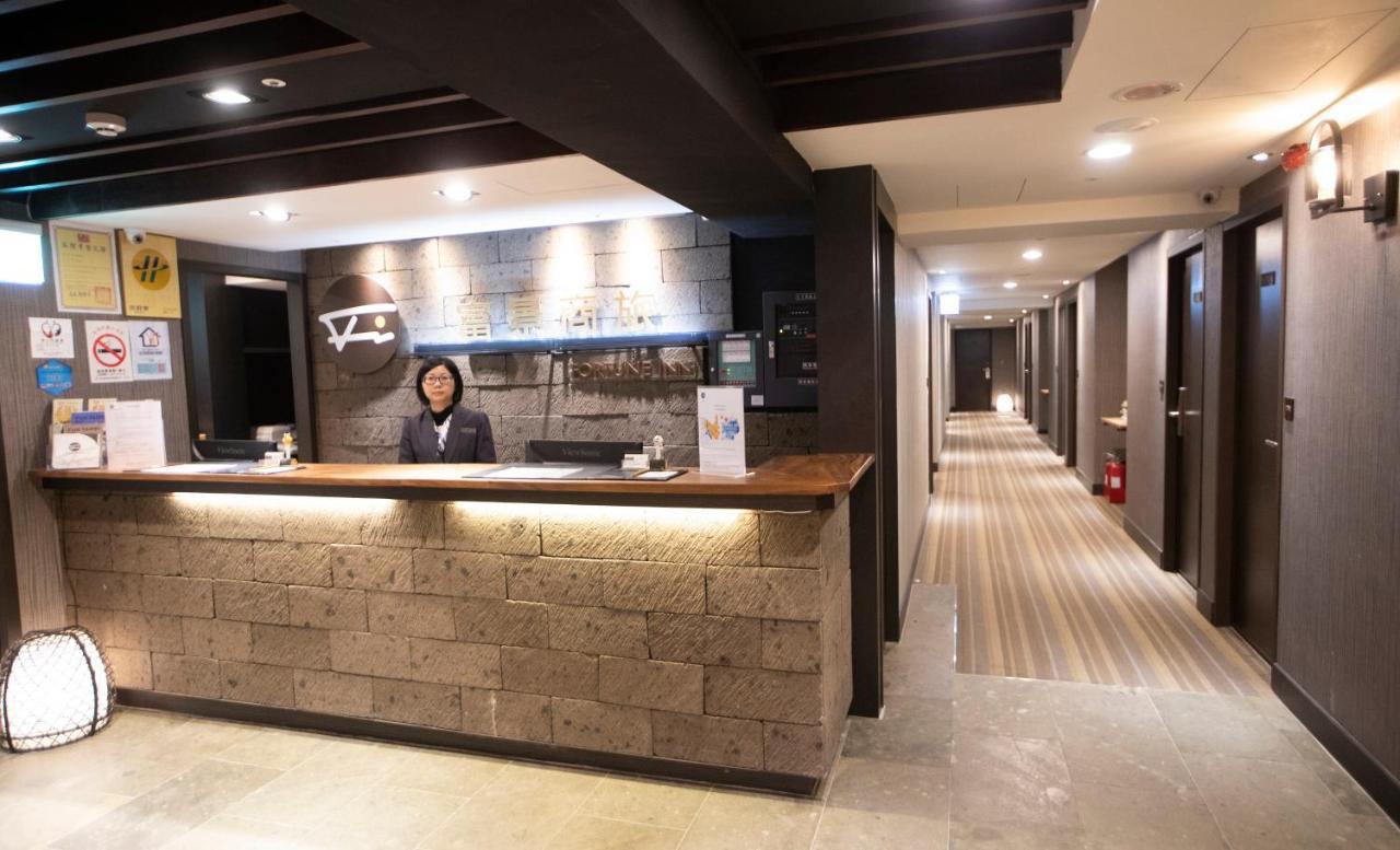 Fortune Inn Tajpej Zewnętrze zdjęcie